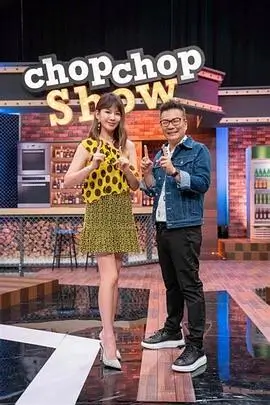 向往的生活第七季 综艺 2025 湖南卫视